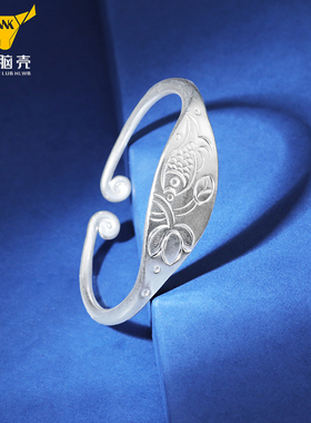 实心年年有余双鱼座非遗风手镯