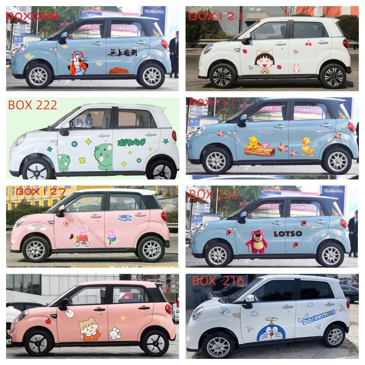 凌宝BOX零跑T03汽车车身车贴