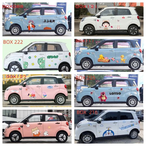 凌宝BOX零跑T03汽车车身车贴