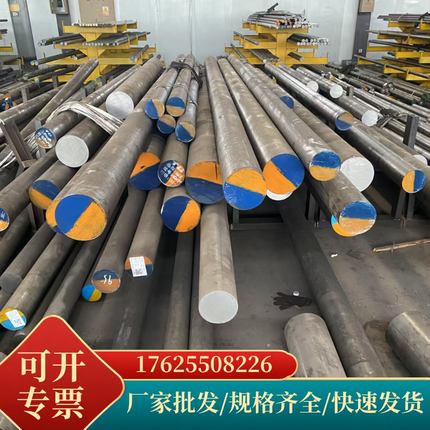 国军标30CrMnSia圆棒 20CrNiMo 38CrMoAl 40CrNiMo圆钢16MnCr5
