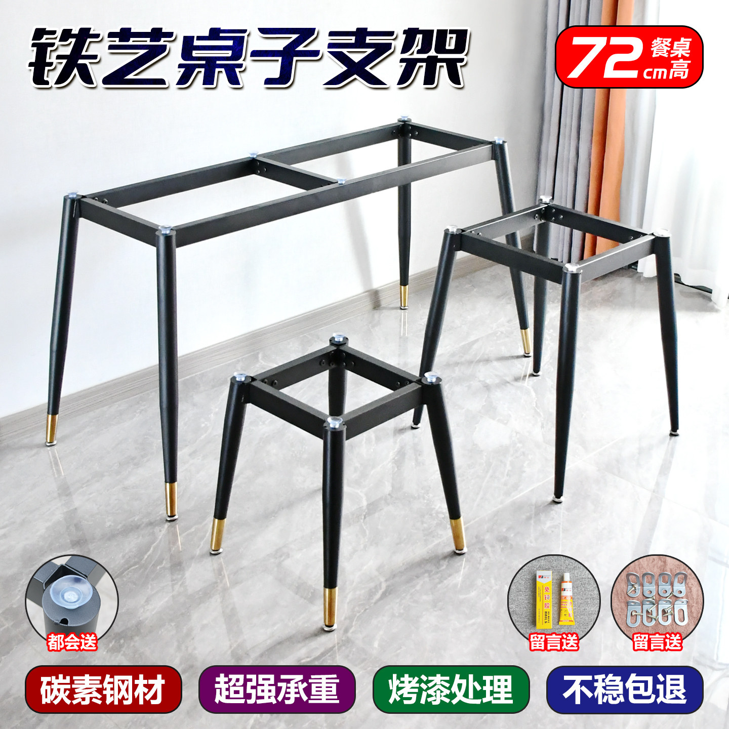 铁艺岩板大理石餐桌架子支架玻璃岩板办公桌支撑桌脚桌脚茶几底架