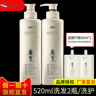 阿道夫洗发水正品套装啊道夫去屑控油洗发水护发素非800ml大瓶