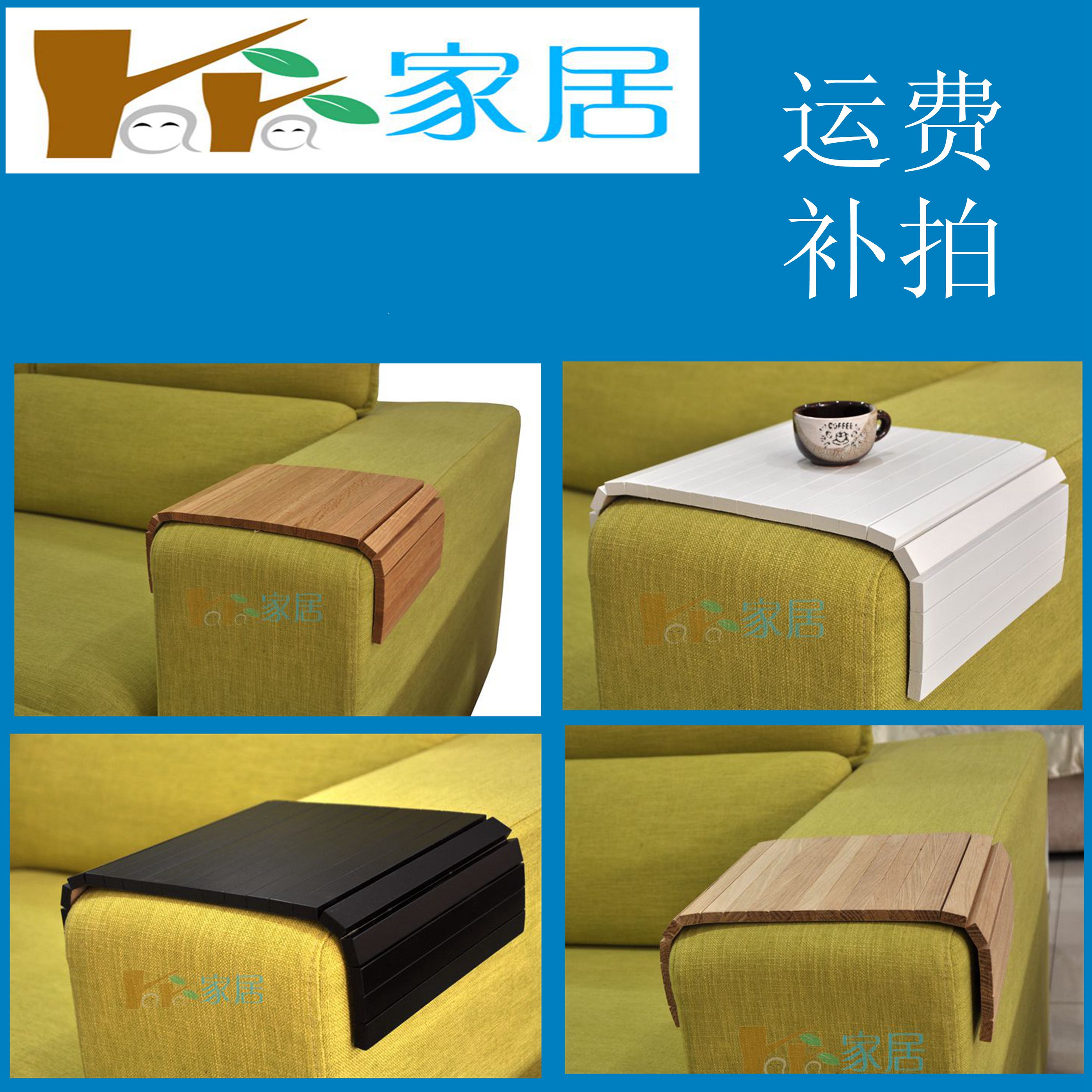 运费专属补拍链接