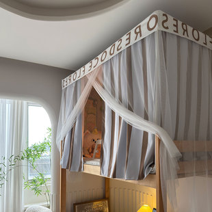 物理强遮光大学生宿舍床帘蚊帐一体式 新款 寝室上铺下铺通用无涂层