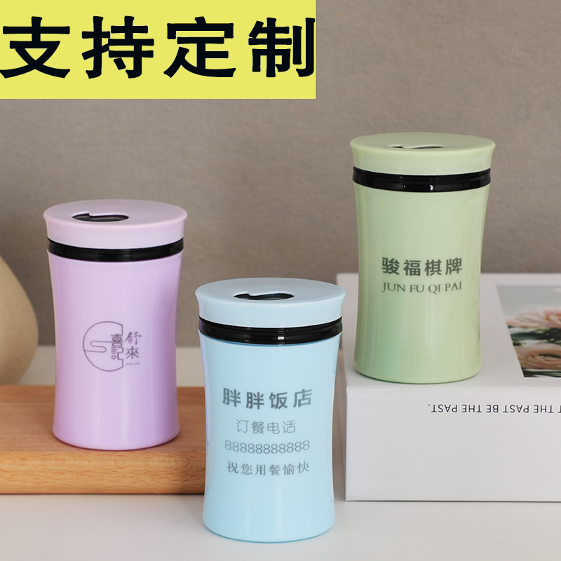 定制牙签筒商用酒店餐厅广告宣传印logo小蛮腰高颜值塑料牙签盒罐