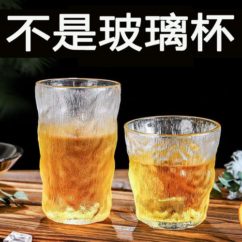 摔不坏亚克力啤酒杯子家用商用