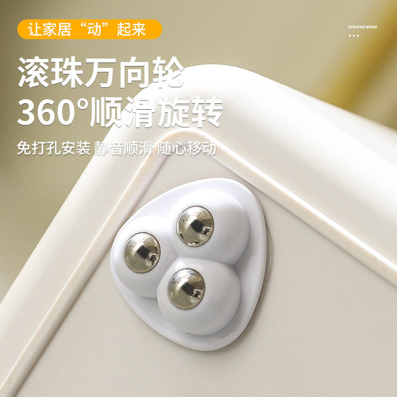 粘贴式万向轮轮子移动滚珠免打孔钢珠尼龙珠静音家具滑轮脚轮