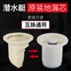 潜水艇地漏防反水溢水倒灌内芯50原装 卫生间防臭防反味地漏芯配件