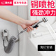 潜水艇厕所冲洗铜喷枪马桶伴侣家用喷枪卫生间一进二出喷枪水龙头