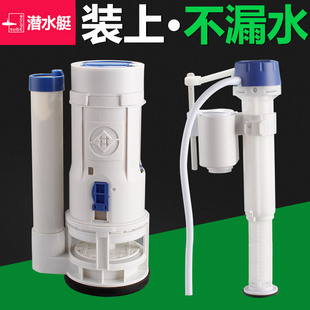 抽水连体坐便器上水阀冲排水器水箱配件 马桶进水阀上水器通用老式
