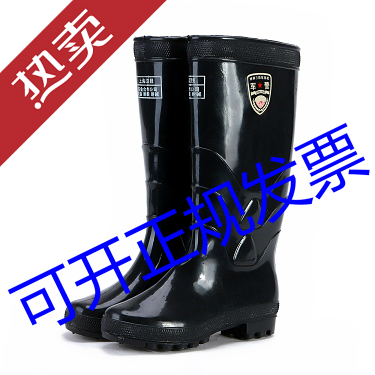 Chaussures - bottes caoutchouc homme - Ref 961662 Image 1