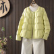 圆领90白鸭绒轻薄羽绒服女方块泡芙时尚 2025秋冬新款 韩版 减龄外套