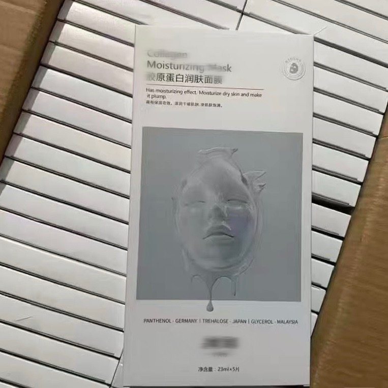 胶原蛋白舒润面膜美容院同款泛红红血丝敏感肌晒后修复补水保湿