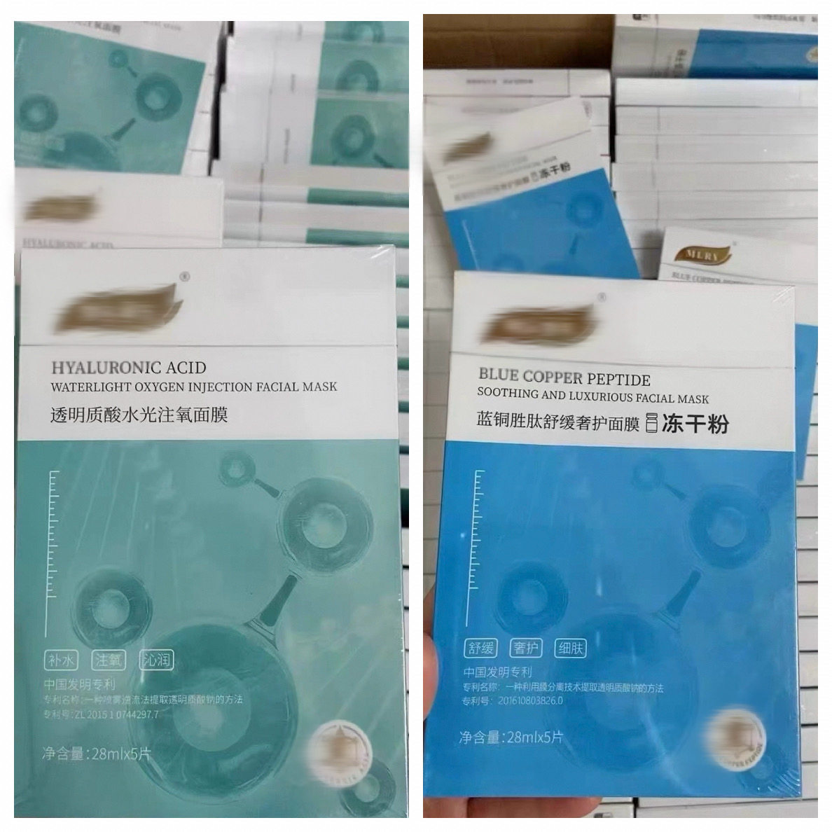 美丽ry美容院同款面膜泛红红血丝敏感肌晒后修复补水保湿