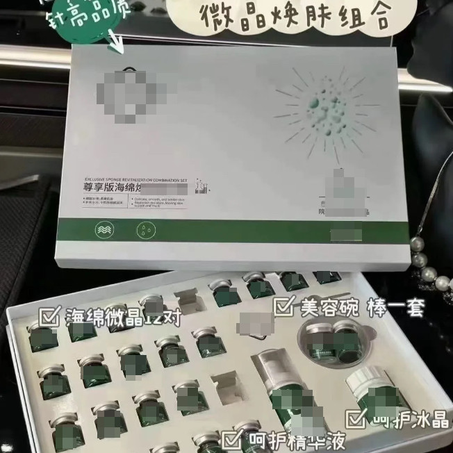 卡伦Y正品12对尊享版海绵微晶小绿膜焕肤套盒补水保湿提亮肤色