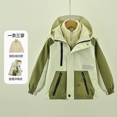 男童三穿摇粒绒可拆防风冲锋衣