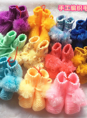 纯手工编织0-1岁男女宝宝线鞋子 秋冬季保暖1-12个月婴儿毛线袜子