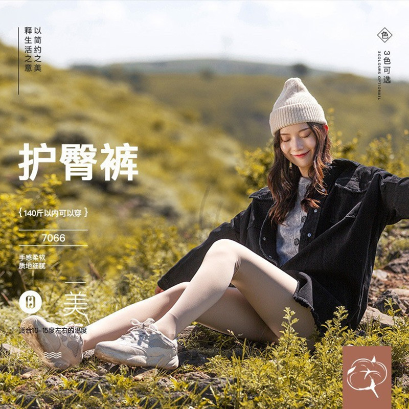 C.C.RED 秋冬臀部加羊毛黑色磨毛保暖高腰收腹提臀压力瘦腿连裤袜,女士内衣/男士内衣/家居服,连裤袜/打底袜,淘宝优惠券,粉丝福利购,淘宝优惠卷