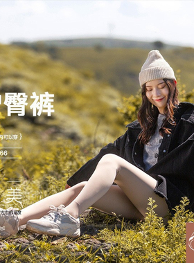 C.C.RED 秋冬臀部加羊毛黑色磨毛保暖高腰收腹提臀压力瘦腿连裤袜