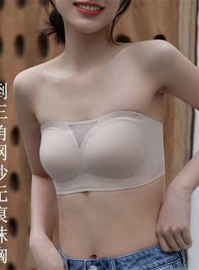 LEGSILK 超柔乳胶棉一片式光面无痕舒适透气防滑抹胸女无钢圈内衣
