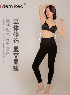 当代红秋冬350D美雅碧超柔加绒发热裤女士高腰收腹九分踩脚打底裤