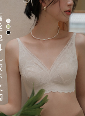 LEGSILK 大胸显小超薄性感蕾丝乳胶兔耳朵杯一片式无痕无钢圈内衣