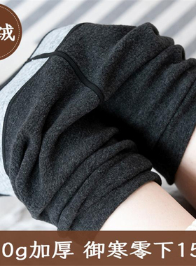 C.C.RED冬季加厚羊绒棉羊毛410克抗寒保暖女士高腰收腹踩脚打底裤