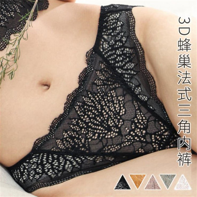 法式透气透肤性感蕾丝三角内裤女