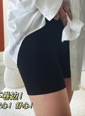 JOANNALONNG 女士莫代尔不卷边中腰平角内裤加棉裆三分安全打底裤