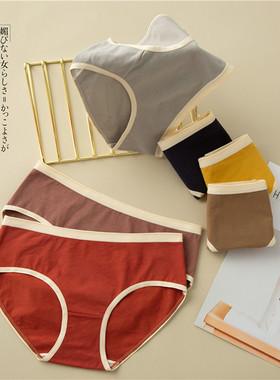 TSUTSU日系马卡龙色多肉感全棉内裤恒温磨毛感女士无痕中腰三角裤
