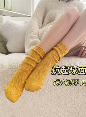 JOANNALONNG 秋冬女士抗起球粗针织毛圈麻花短袜子加厚保暖中筒袜