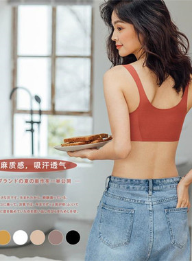 LEGSILK 舒适无痕莫代尔麻棉感无钢圈运动文胸少女光面背心式内衣