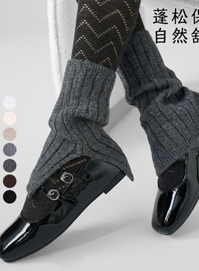 LEGSILK 百搭前开口袜套保暖显瘦小腿袜子女秋冬防滑护膝中筒腿套