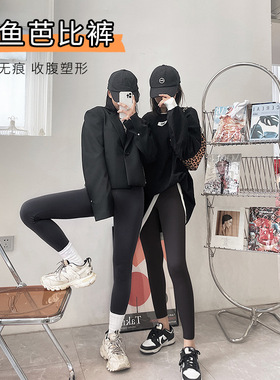 JOANNALONNG 哑光鲨鱼芭比裤女士收腹提臀塑形瑜伽运动显瘦打底裤