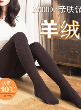 C.C.RED秋冬1200D真羊毛竖条纹微压瘦腿加厚加绒女士踩脚打底裤袜