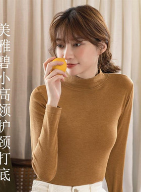 LEGSILK 美雅碧半高领发热保暖内衣女士薄款紧身百搭长袖打底上衣