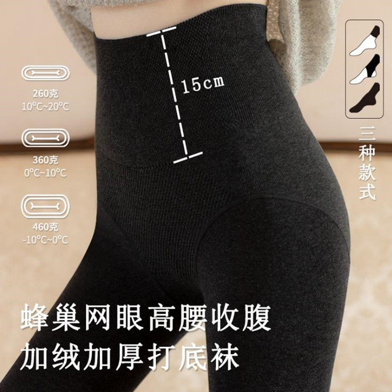 LEGSILK 冬季高腰收腹提臀加厚糯米绒保暖显瘦塑形踩脚打底连裤袜,女士内衣/男士内衣/家居服,连裤袜/打底袜,淘宝优惠券,粉丝福利购,淘宝优惠卷