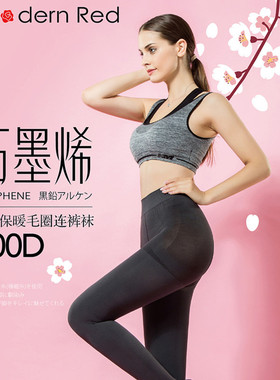 日本Modern Red当代红春秋200D石墨烯收腹提臀中厚压力瘦腿连裤袜