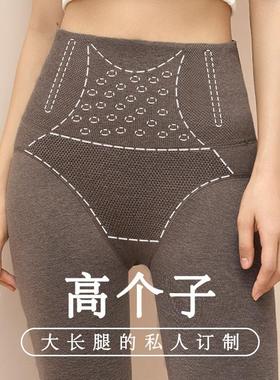 LEGSILK 秋冬高个子高腰收腹提臀加绒加厚微压显瘦踩脚打底连裤袜