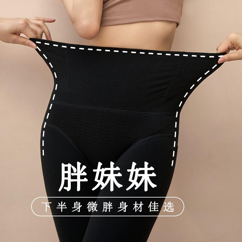 秋冬加绒加厚保暖高腰提臀打底裤