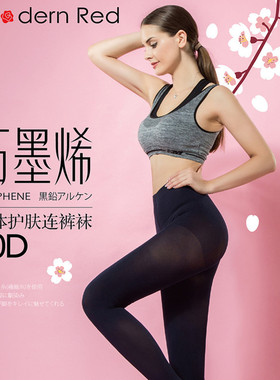 日本Modern Red当代红 春秋中厚80D石墨烯抗菌天鹅绒微压连裤袜女