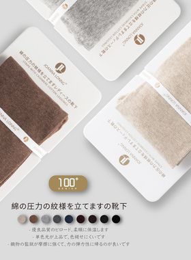 Joanna Lonng春秋中厚100D精梳棉细竖纹微压显瘦复古打底连裤袜女