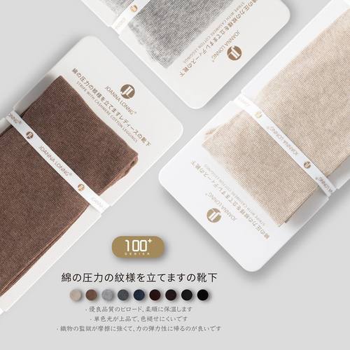 春秋精梳棉细竖纹微压显瘦连裤袜