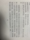 化高级班分析 拍前咨询 八字材料解读自学详解个性