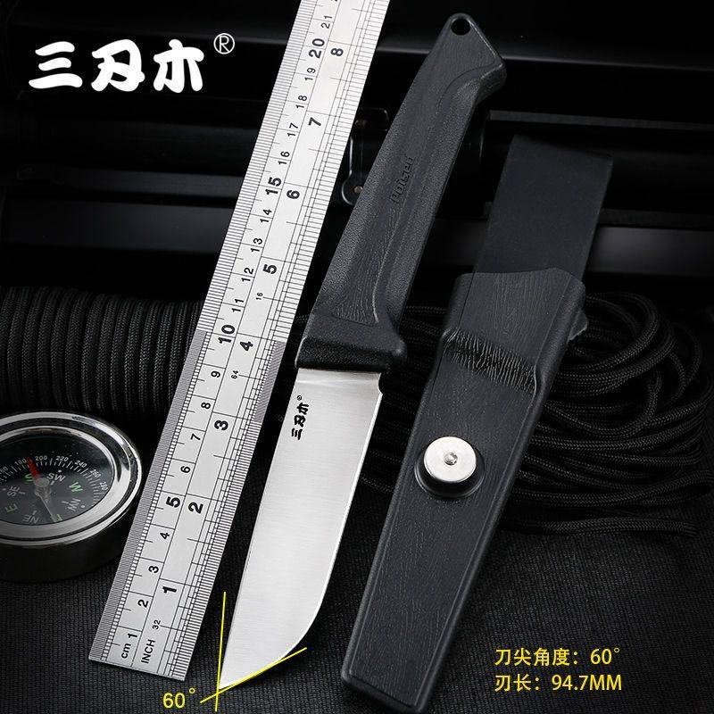 三刃木S708户外防身小直刀随身刀具野外小刀便携式小直刀水果刀