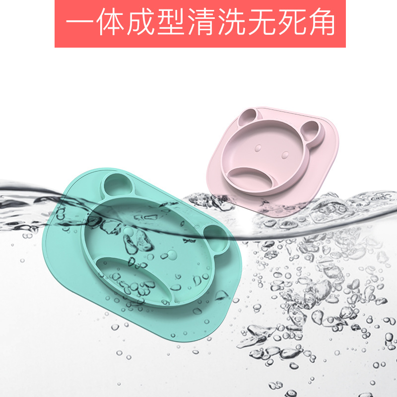 卡通盘子碗儿童餐具硅胶防摔