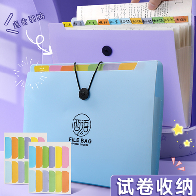 风琴包高中生大容量文件夹a4资料夹试卷文件夹透明插页风琴收纳包