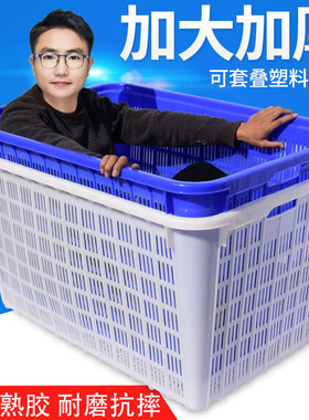 加厚塑料箩筐大号沥水框子水产服装厂收纳胶框蔬菜篮长方形周转筐