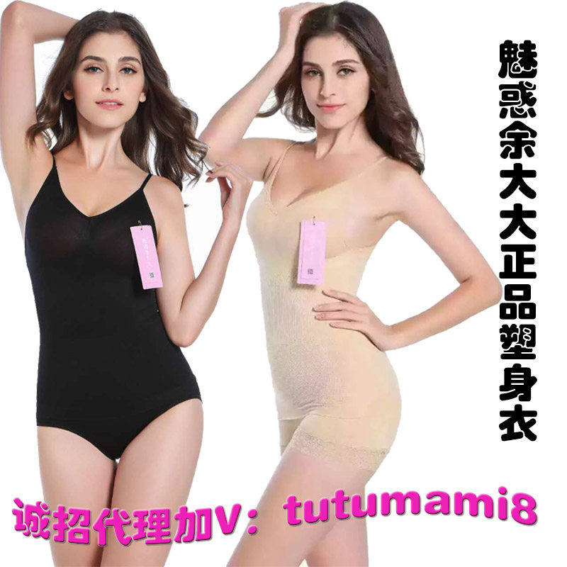 Corset amincissant - Ref 691494 Image 1