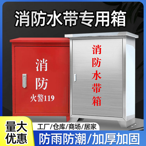 消防水带多个尺寸防雨防潮